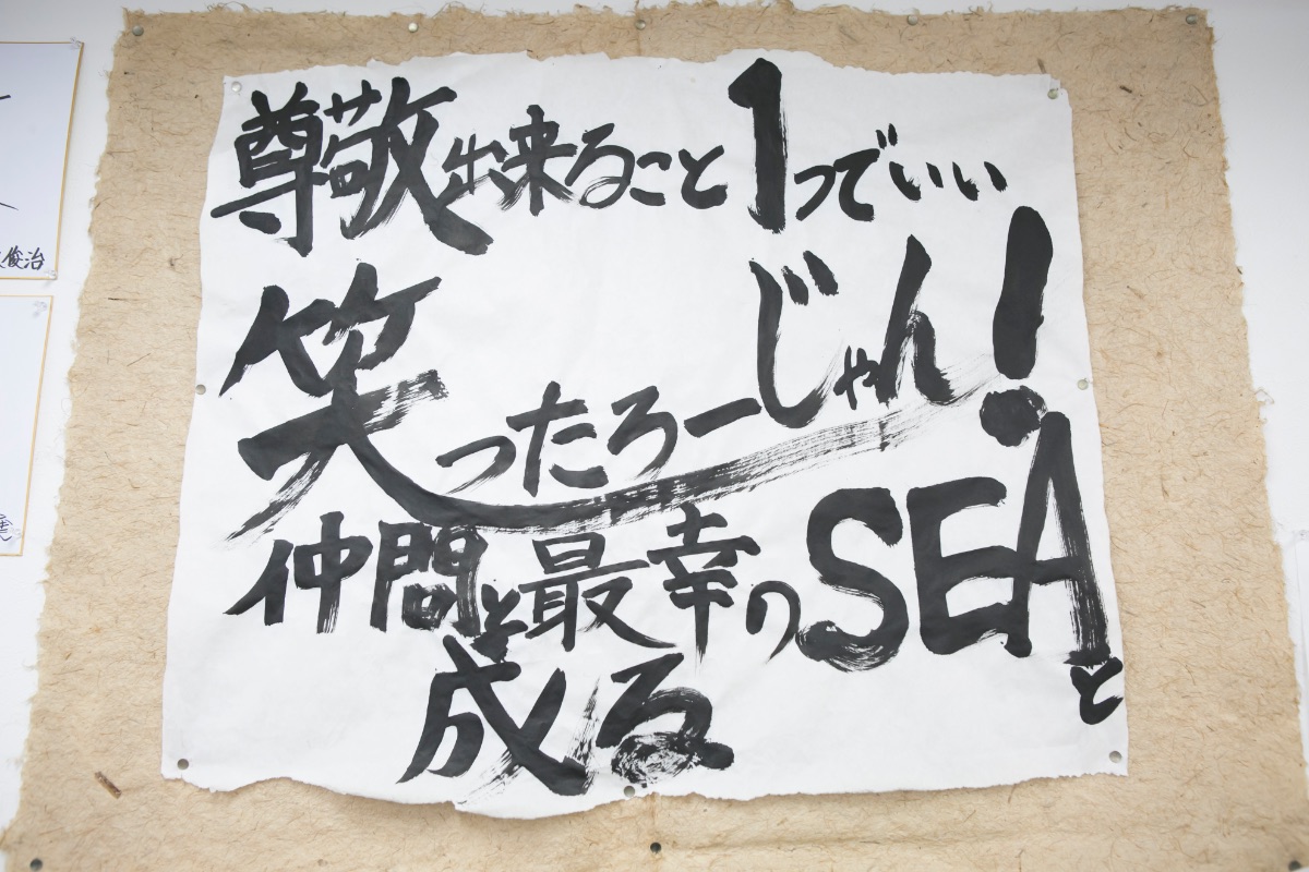 理念