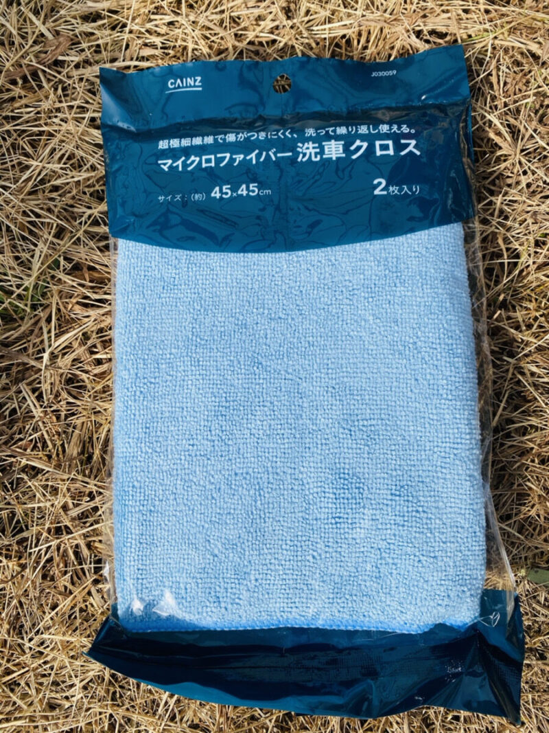 自宅での洗車方法を車のプロが動画付きで徹底解説 くるまcafe Carfe